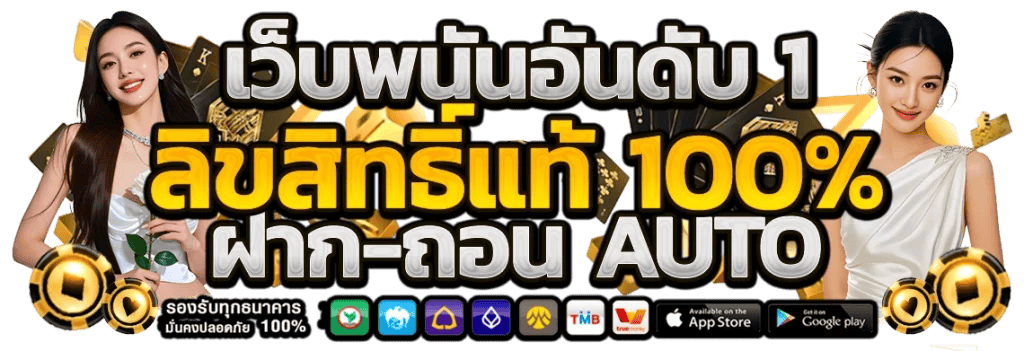 asia999 เดิมพันครบวงจร มั่นใจทุกการเล่น